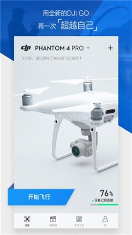 djigo4