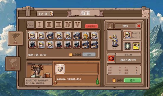 像素JRPG挂机新游《幻想放置远征队》Demo 5月8日 上线Steam