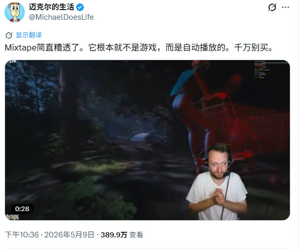 IGN口碑再次崩塌 给《混音青春》打满分遭玩家唾弃