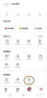  AcFun如何关闭震动反馈