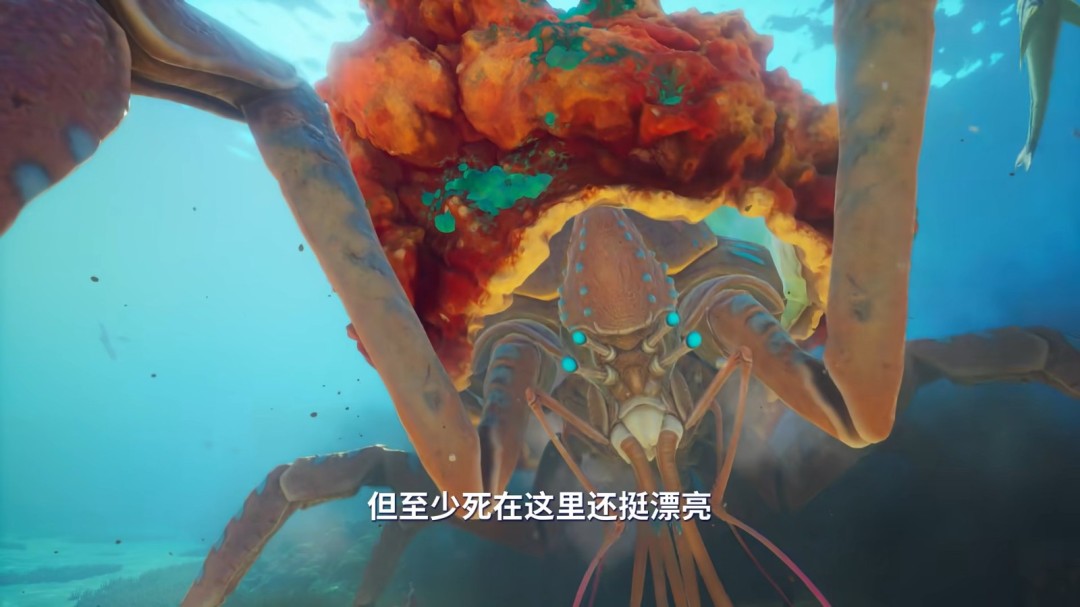 《深海迷航2》虚幻5实机预告发布 四人联机生存 5月14日抢先体验开启