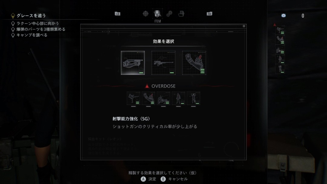 《生化危机9》大量废案曝光 曾是半开放世界 RPG元素被删 双人行动全被砍