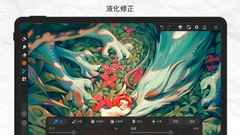 画世界pro2.6.0版本