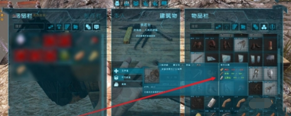 雷龙鞍制作材料 雷龙鞍制作材料