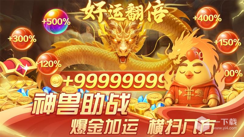 掼蛋