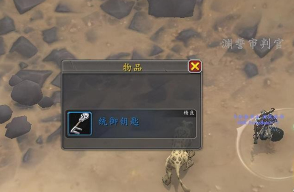魔兽世界磨难渊钢巨剑 魔兽世界磨难渊钢巨剑