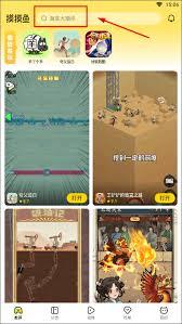  摸摸鱼如何添加游戏到桌面