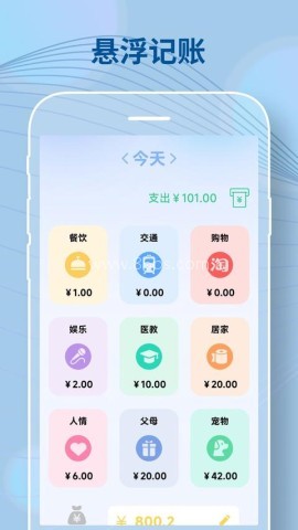 悬屏时钟