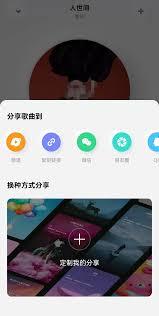  酷狗概念版和普通版有什么区别