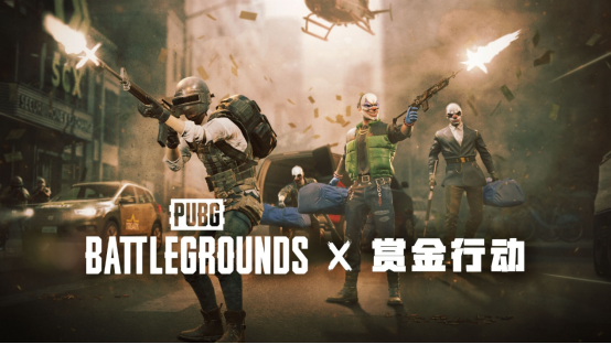 《PUBG》发布”赏金行动”主预告片  