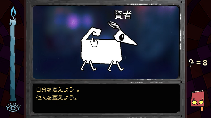 《烦恼驿站》5月21日正式推出 超现实叙事冒险