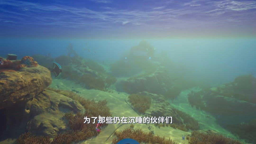 《深海迷航2》虚幻5实机预告发布 四人联机生存 5月14日抢先体验开启
