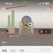  秀瓣书刊如何查看浏览记录