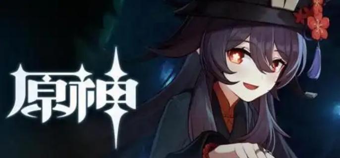 纳塔博学者成就获取指南   原神咦纳塔问题答案介绍