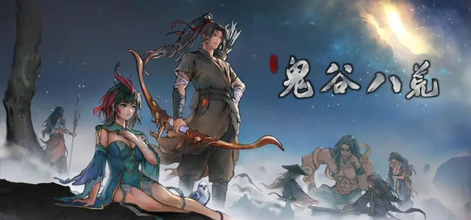 宗门神兽如何喂养详解   鬼谷八荒宗门神兽喂养方法