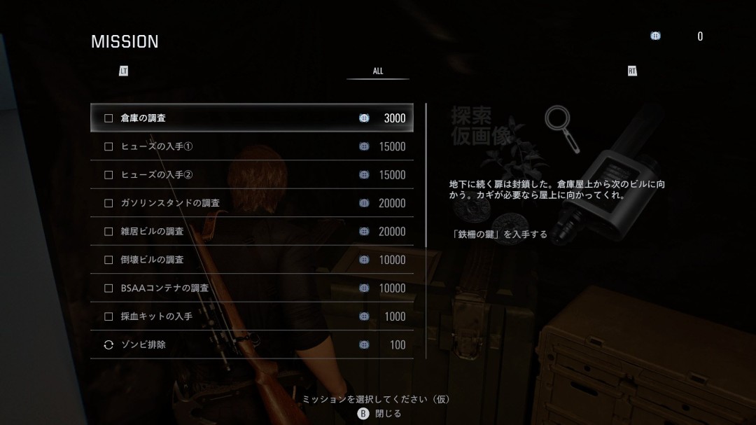 《生化危机9》大量废案曝光 曾是半开放世界 RPG元素被删 双人行动全被砍