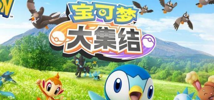 新手开局如何选择路线   宝可梦大集结分路玩法攻略