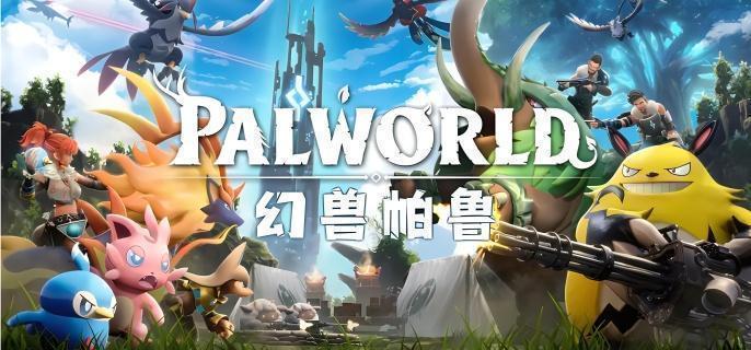云海鹿与猎狼攻略   幻兽帕鲁手游陆地坐骑选择推荐