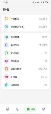 画质侠120帧