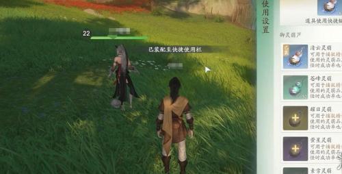 仙剑世界猫妖捕捉位置