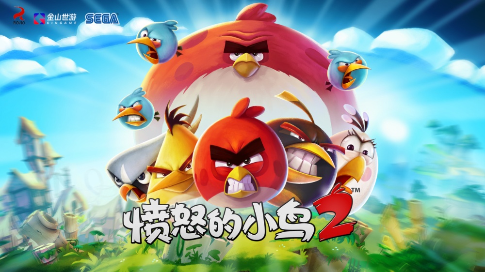  《愤怒的小鸟》亮相小米发布会金山世游世嘉Rovio达成战略合作