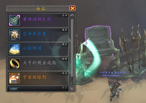 魔兽世界磨难渊钢巨剑 魔兽世界磨难渊钢巨剑