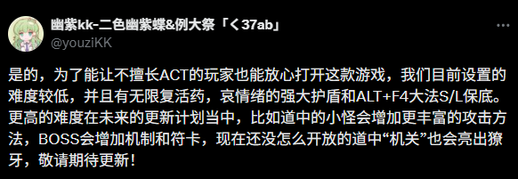 《东方华心传》作者公布更新计划 更多挑战陆续加入