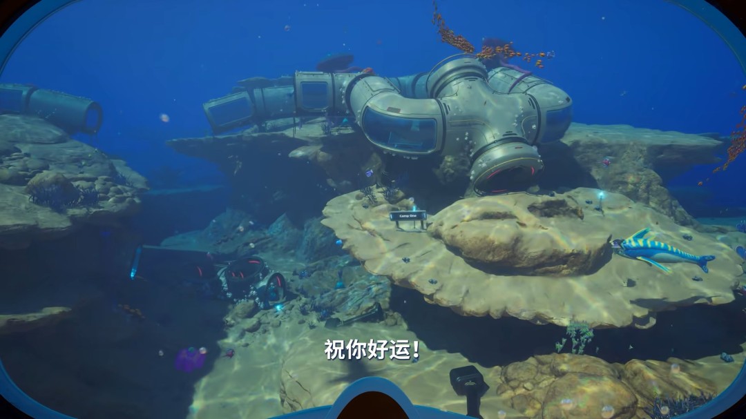 《深海迷航2》虚幻5实机预告发布 四人联机生存 5月14日抢先体验开启