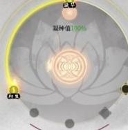 特殊逆天改命效果