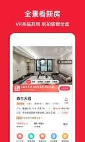  房天下app如何关闭消息通知