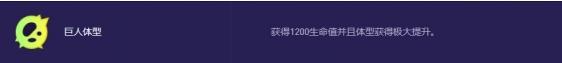金铲铲之战s13黑玫蚂蚱阵容搭配