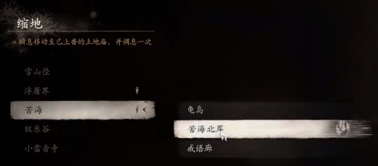 地窖