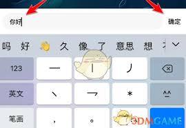  积目如何编辑话题