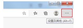  Edge浏览器怎么自动打开上次未关闭页面