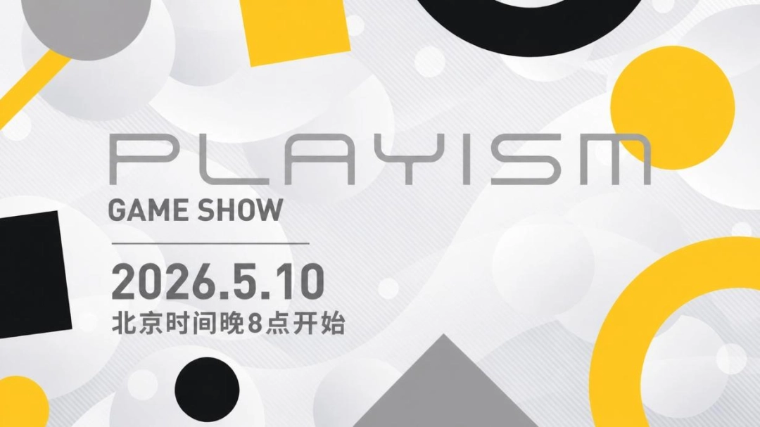 PLAYISM带来新作消息的线上发布会PLAYISMGAMESHOW发布内容总览  