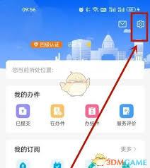  津心办如何注销营业执照