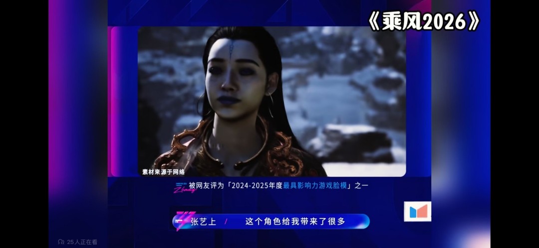 亢金星君演员谈《黑神话：悟空》：玩过的人都被我打过