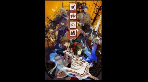  射击名作《式神之城》移植Switch2026年4月发售