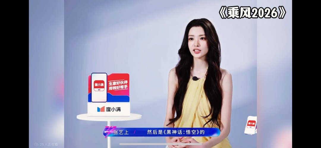 亢金星君演员谈《黑神话：悟空》：玩过的人都被我打过  