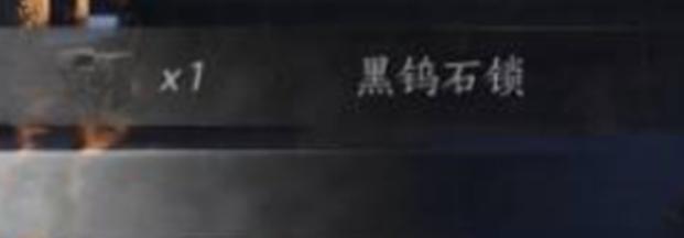 燕云十六声士兵跳入水中获取材料
