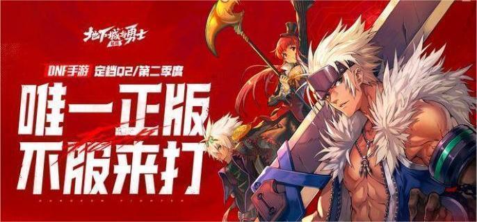 攻略详解 超级后跳与暴击技巧   dnf手游剑帝技能加点推荐