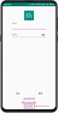 EViewer绿色版1.9.9.4