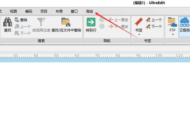  UltraEdit怎么取消用空格代替制表符