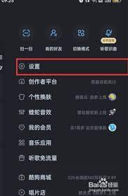  Acfun怎么查看当日新秀榜
