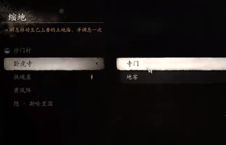 土地庙