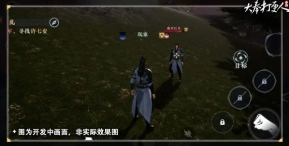 大奉打更人南苑掉落物品