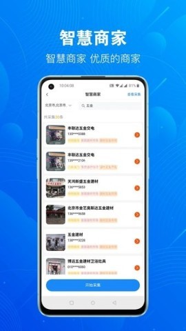 优客源