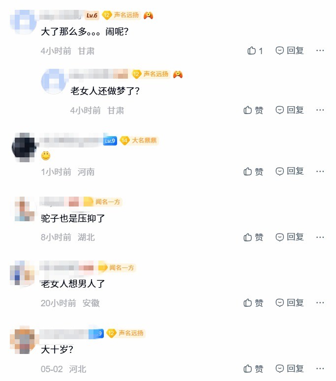 LPL美女主持骆歆表白bin哥 网友调侃她压抑了