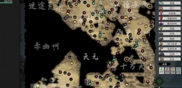 隐身躲避飞头蛮攻击