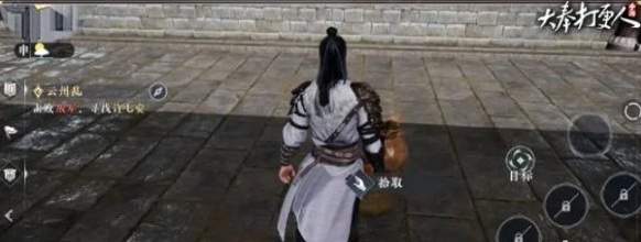 大奉打更人南苑玩家对战